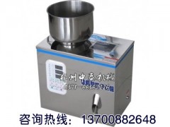 種子稱(chēng)重分裝機(jī) 檸檬酸顆粒灌裝機(jī)