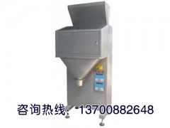 抽芯鉚釘包裝機(jī) 稱(chēng)重定量機(jī) 分裝機(jī)