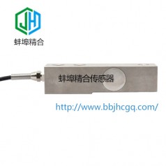 蚌埠精合JH-HXA1懸臂梁式稱重傳感器支持非標(biāo)定制