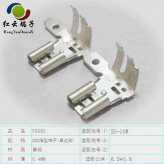 浙江6.3端子感恩新老客戶免費(fèi)送樣