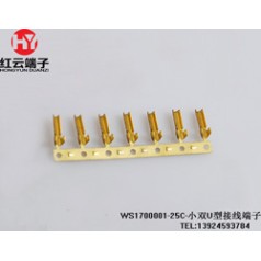 U型冷壓端子尺寸精準(zhǔn)效率快速