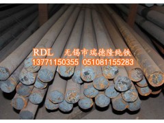 上海哪里可以檢測符合國家標準的電工純鐵圓鋼？瑞德隆純鐵