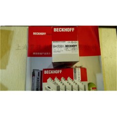 BECKHOFF倍福畢孚BK7300，BK7350
