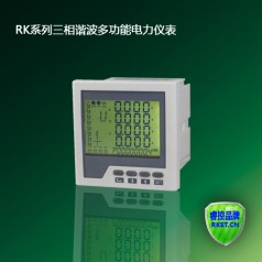 廠家直銷三相諧波多功能電力儀表 多功能數(shù)顯儀表