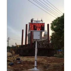 廠家批發(fā)公園景區(qū)大氣環(huán)境監(jiān)測系統(tǒng) 揚塵監(jiān)測設備 噪聲實時檢測儀