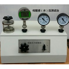 特穩(wěn)伺服液壓源60MPa壓力校驗(yàn)臺