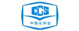 中國化學會