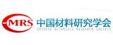 中國材料研究學會