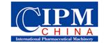 全國制藥機(jī)械博覽會(huì)