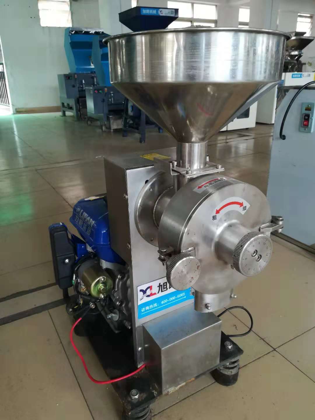 五谷養(yǎng)生磨粉機(jī)，HK-860Q女貞子磨粉機(jī)，店鋪檔口磨粉機(jī)