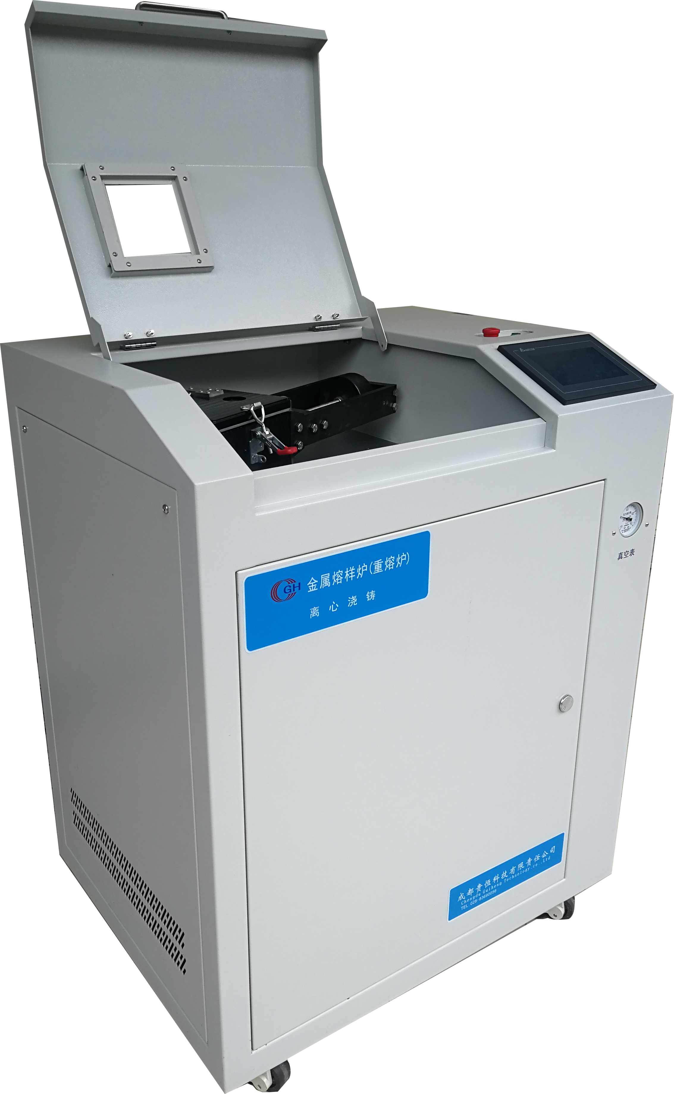 離心澆鑄重熔爐GHJ-GC 抽真空加保護氣體 有色金屬，鐵合金制樣