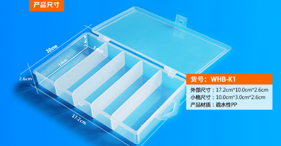 臥宏/WHB抗體孵育盒單格，四格，五格