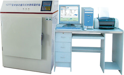 YG777型全自動通風(fēng)式快速八籃烘箱