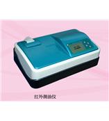 MAI-50G紅外測(cè)油儀