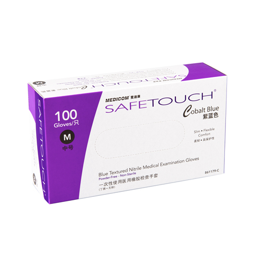 -SafeTouch®無粉高彈力丁腈手套（藍(lán)紫色）