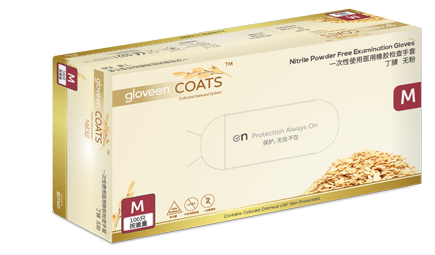 賀特佳(Hartalega）GloveOn NB32COATS 無粉，9’，非滅菌，指尖麻面