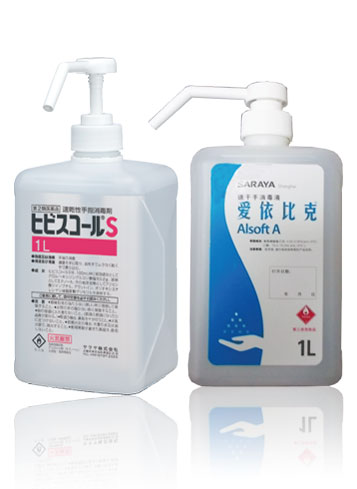 Saraya莎羅雅 Alsoft A 愛依比克®速干手消毒液