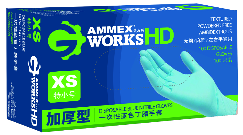 愛馬斯/Ammex一次性丁腈手套 藍(lán)色 加厚型 APFGWCHD