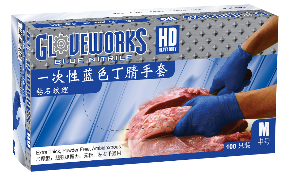 愛(ài)馬斯Ammex深藍(lán)色丁腈手套 (加厚型)GWRBN