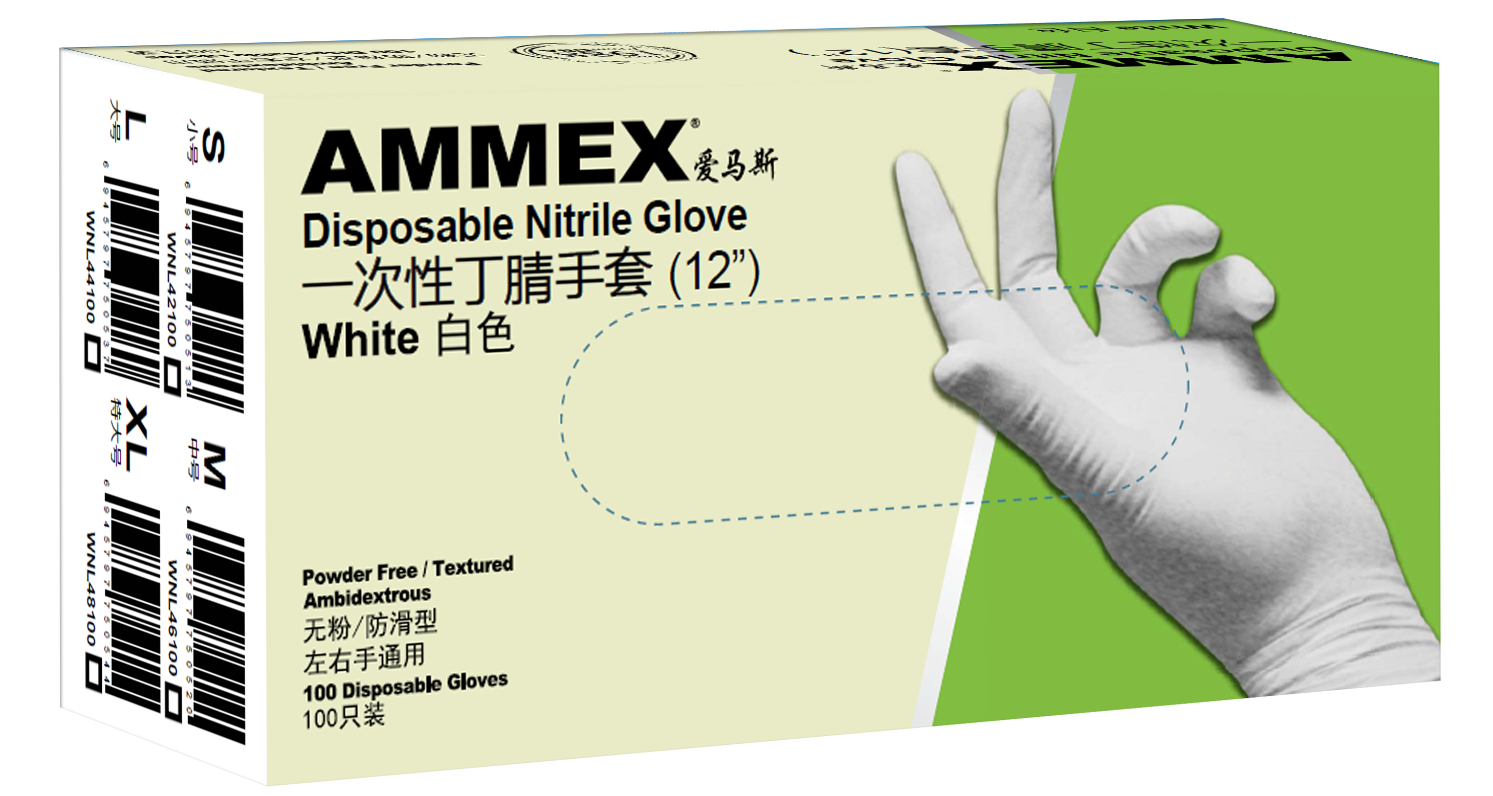愛(ài)馬斯Ammex一次性丁腈手套 (白色,12寸)WNL