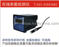0-300PPM電極式余氯儀，高濃度余氯探頭余氯儀，上海專業(yè)研發(fā)，值得信賴