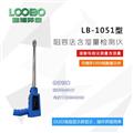 國標(biāo)阻容法鍋爐煙氣含濕量檢測(cè)儀LB-1051型