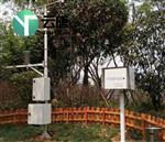 大氣負(fù)氧離子監(jiān)測系統(tǒng)