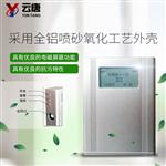 手持式負(fù)氧離子檢測儀品牌