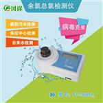 便攜式余氯測(cè)定儀價(jià)格