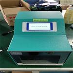 紫外消毒燈拍打式無菌均質(zhì)器