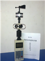 RQ-FS2風(fēng)速風(fēng)向儀RQFS2風(fēng)速計