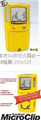 新疆加拿大mc-4四合一氣體報(bào)警器