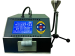 CLJ-3100型大流量激光塵埃粒子計(jì)數(shù)器,懸浮粒子測(cè)試儀,塵埃粒子計(jì)數(shù)器生產(chǎn)廠家