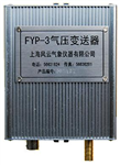 氣壓變送器 ，風(fēng)向風(fēng)速變送器， 長(zhǎng)距離風(fēng)向風(fēng)速變送器