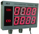 懸掛式瓦斯檢測(cè)儀 懸掛式瓦斯一氧化碳測(cè)定器 瓦斯一氧化碳測(cè)試儀