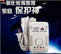 CO報(bào)警器,家用一氧化碳報(bào)警器,煤氣報(bào)警器
