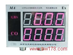 懸掛式甲烷一氧化碳測定器 本安懸掛式甲烷一氧化碳測定器