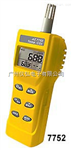 AZ7752二氧化碳?xì)怏w濃度檢測儀 臺灣衡欣 二氧化碳測定儀