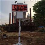 工地?fù)P塵監(jiān)測儀