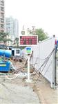 深圳工地?fù)P塵在線監(jiān)測(cè)，深圳工地TSP揚(yáng)塵在線系統(tǒng)，深圳建筑揚(yáng)塵TSP在線監(jiān)測(cè)設(shè)備