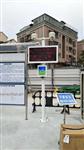 深圳水利工程揚(yáng)塵實(shí)時(shí)監(jiān)測(cè)系統(tǒng)，深圳道路揚(yáng)塵監(jiān)測(cè)設(shè)備