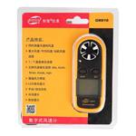國產(chǎn)標智GM816數(shù)字風速儀
