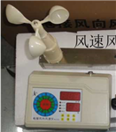 8232校園分離式風(fēng)速風(fēng)向儀，50米長(zhǎng)電接風(fēng)向風(fēng)速儀，北京分體式風(fēng)速風(fēng)向標(biāo)現(xiàn)貨