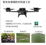 農(nóng)業(yè)多用途多旋翼無人機
