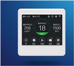 室內(nèi)新風(fēng)控制器 可檢測(cè)室內(nèi)空氣質(zhì)量