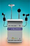 大氣環(huán)境網(wǎng)格化在線監(jiān)測(cè)系統(tǒng)