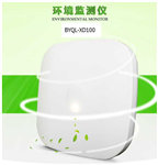 室內環(huán)境監(jiān)測終端
