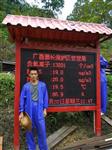 空氣負(fù)氧離子含氧量在線監(jiān)測系統(tǒng)，桂林旅游勝地負(fù)氧離子監(jiān)測系統(tǒng)