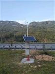 廣東高速公路氣象能見度在線監(jiān)測儀 氣象路面狀況探測儀
