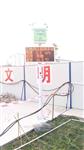 增城區(qū)PM10/PM2.5在線監(jiān)測儀 道路施工噪聲PM10/PM2.5在線監(jiān)測儀